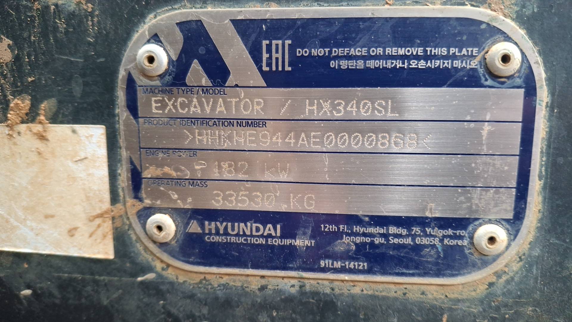 Hyundai HX340SL, 2022 года