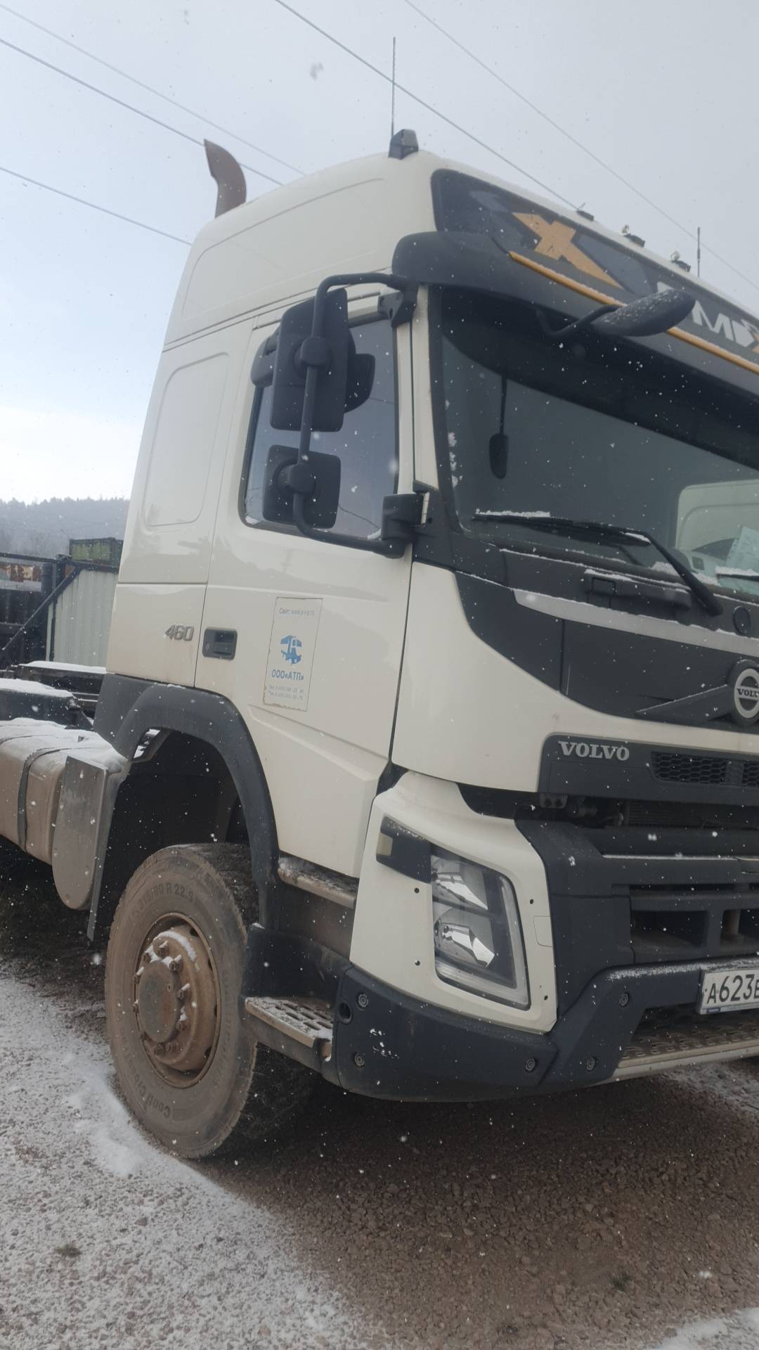 Volvo FMX 460 6x6 (FMX Globetrotter),  300 000 км, 2017 года в лизинг