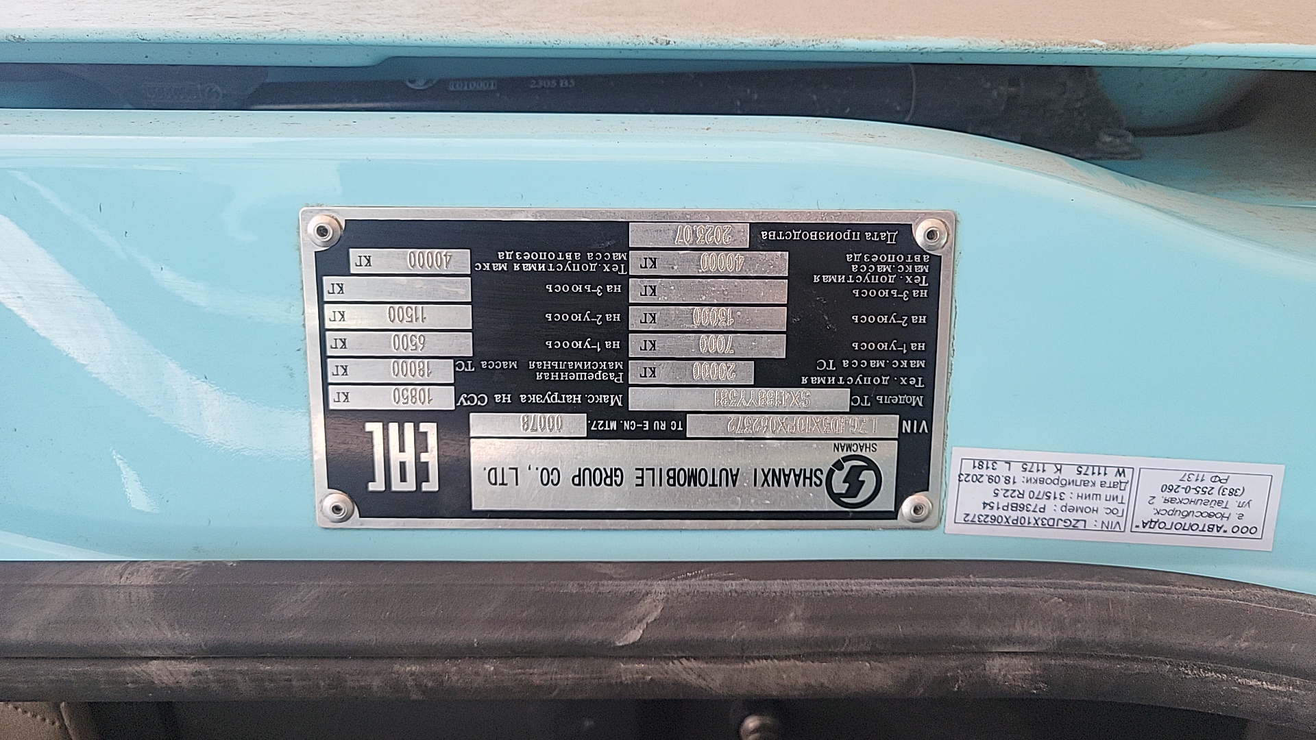 Shacman SX4188YY381,  203 519 км, 2023 года в лизинг