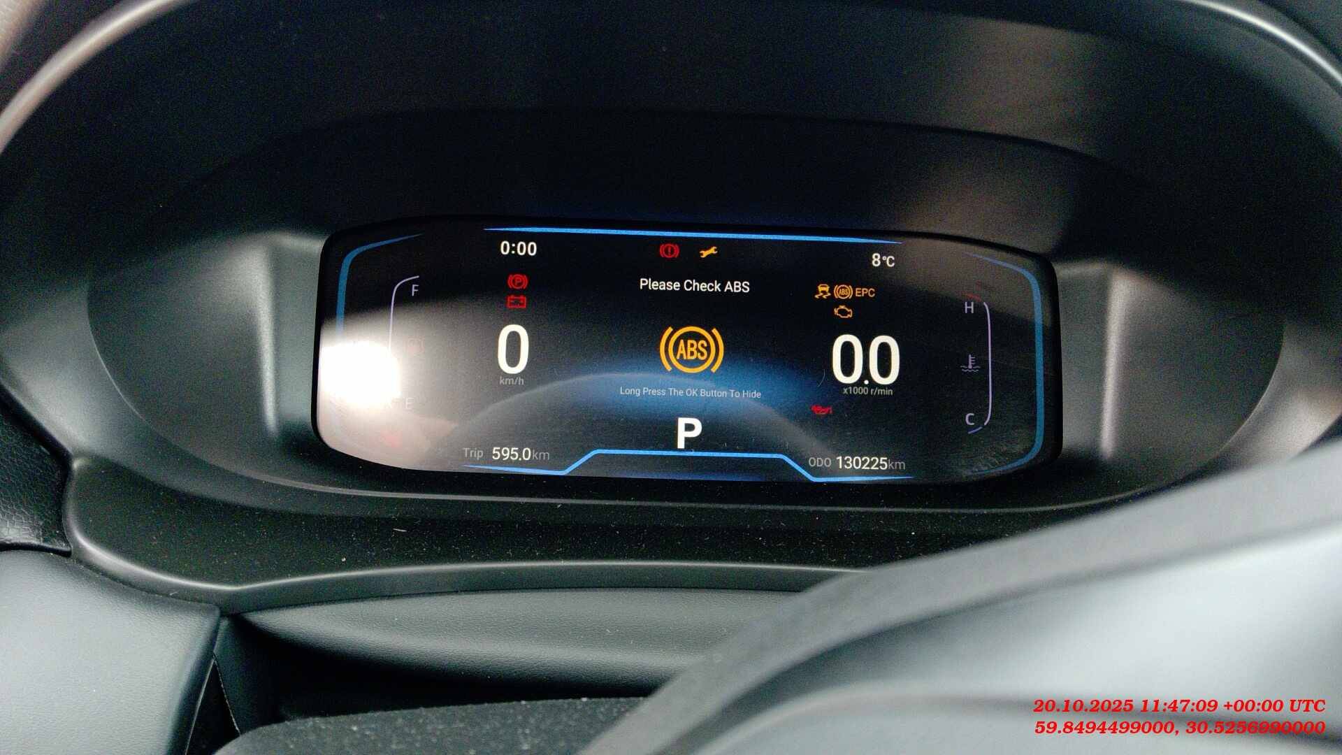 Kaiyi E5,  130 225 км, 2023 года в лизинг