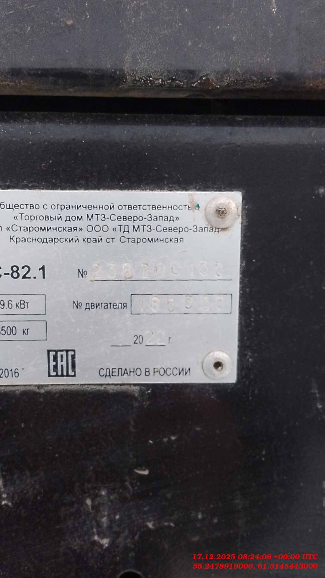 МТЗ Беларус 82.1, 2022 года в лизинг