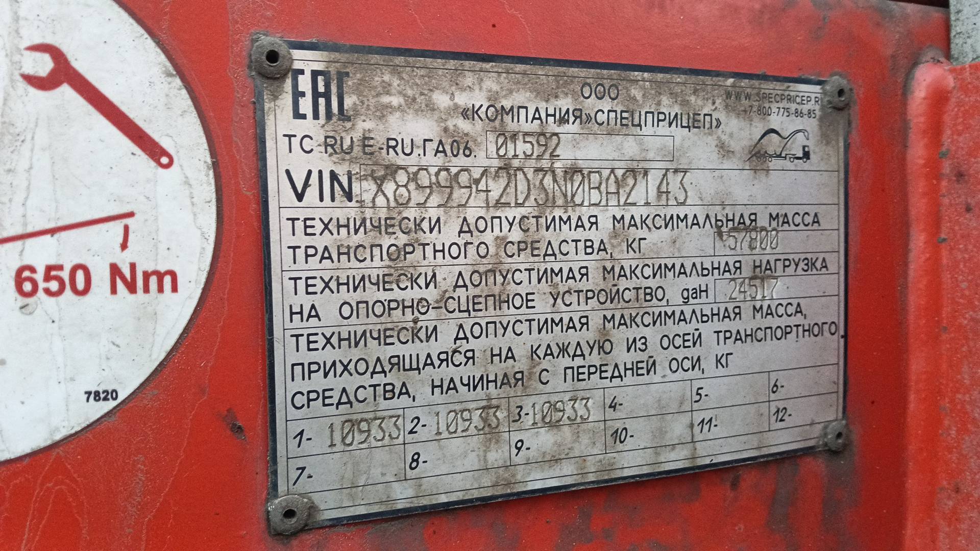 Компания СпецПрицеп Тяжеловоз низкорамный 9942D3, 2022 года в лизинг