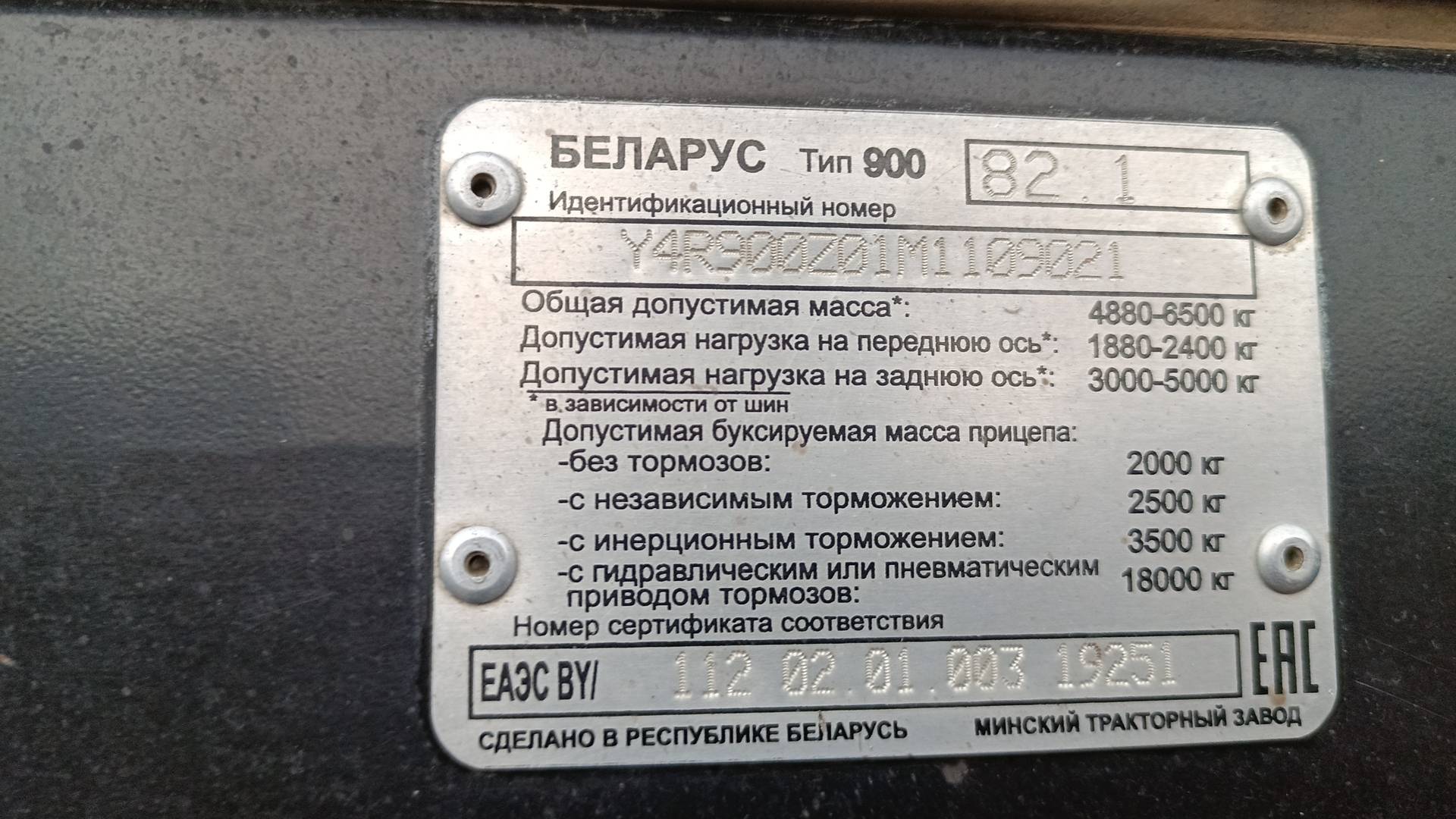 МТЗ Беларус 82.1, 2021 года в лизинг