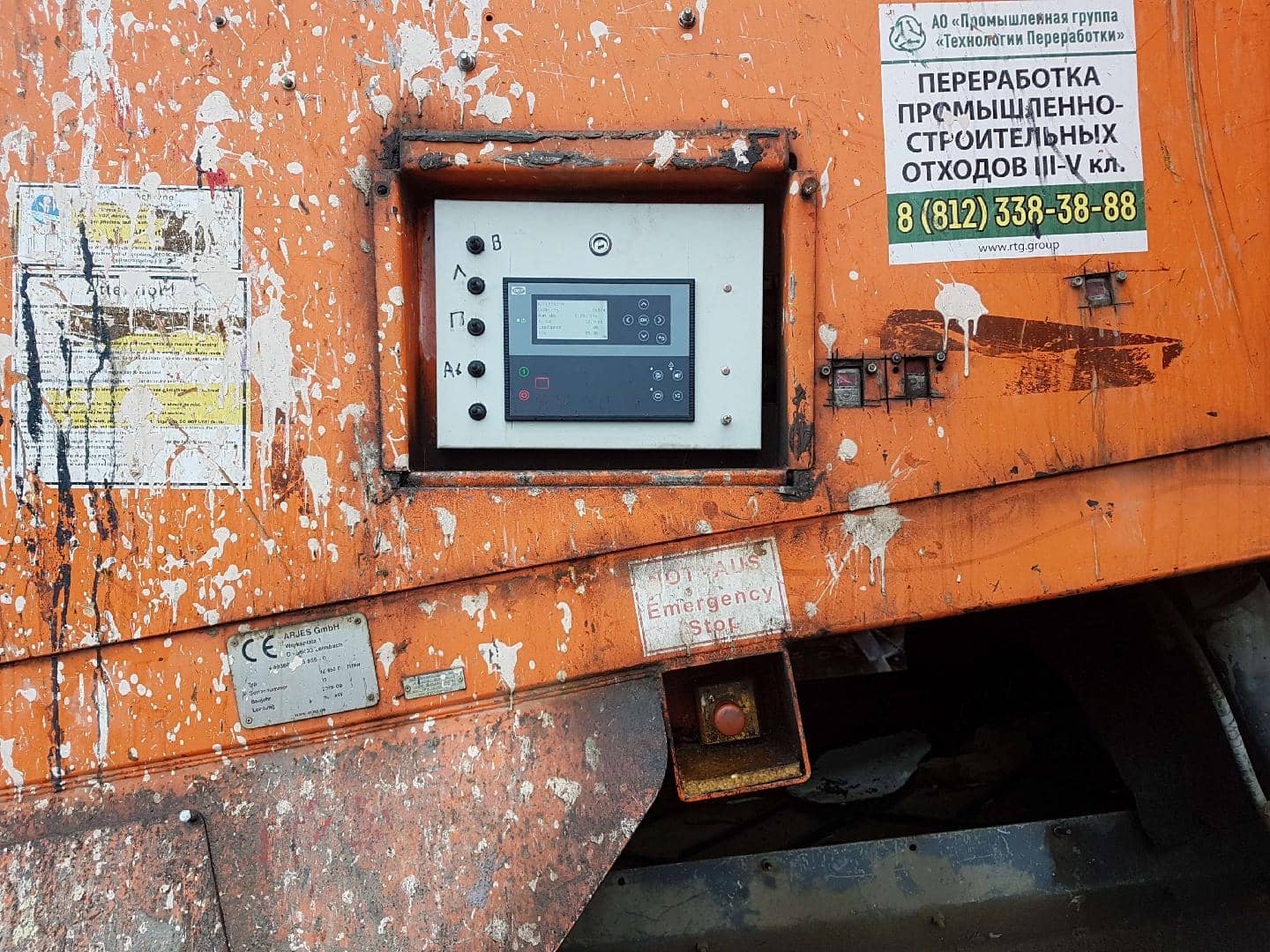 Arjes VZ 950 DK TITAN Первичный измельчитель, 2019 года в лизинг