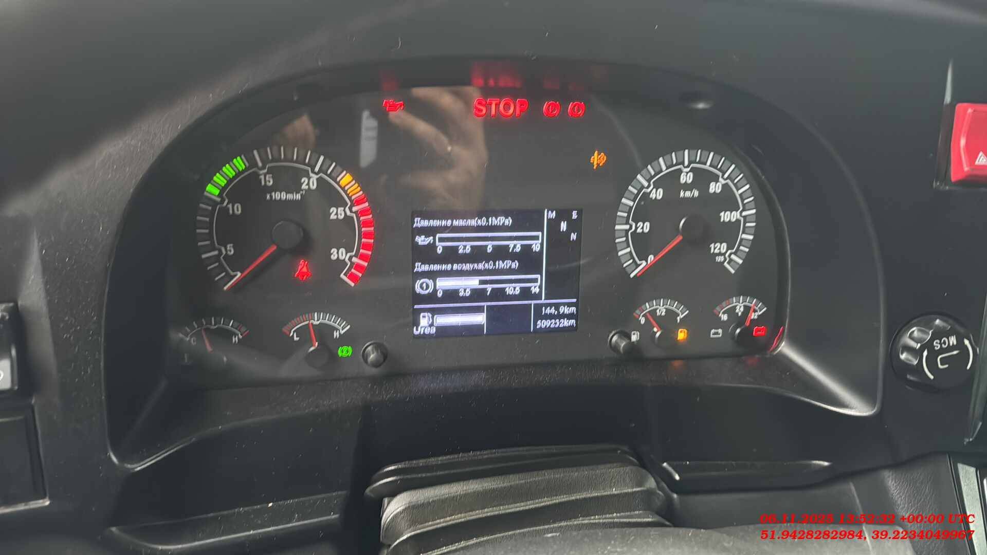 Sitrak C7H 4x2 ZZ4186V361HE,  509 232 км, 2022 года в лизинг