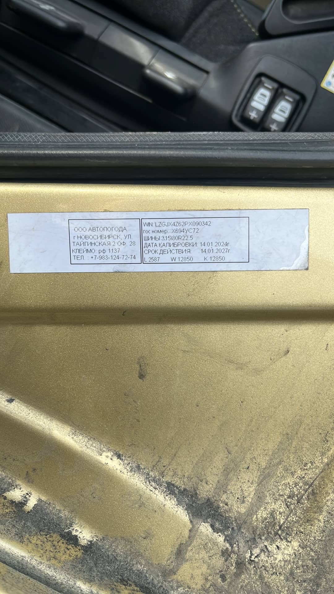 Shacman SX331863366,  173 110 км, 2023 года в лизинг