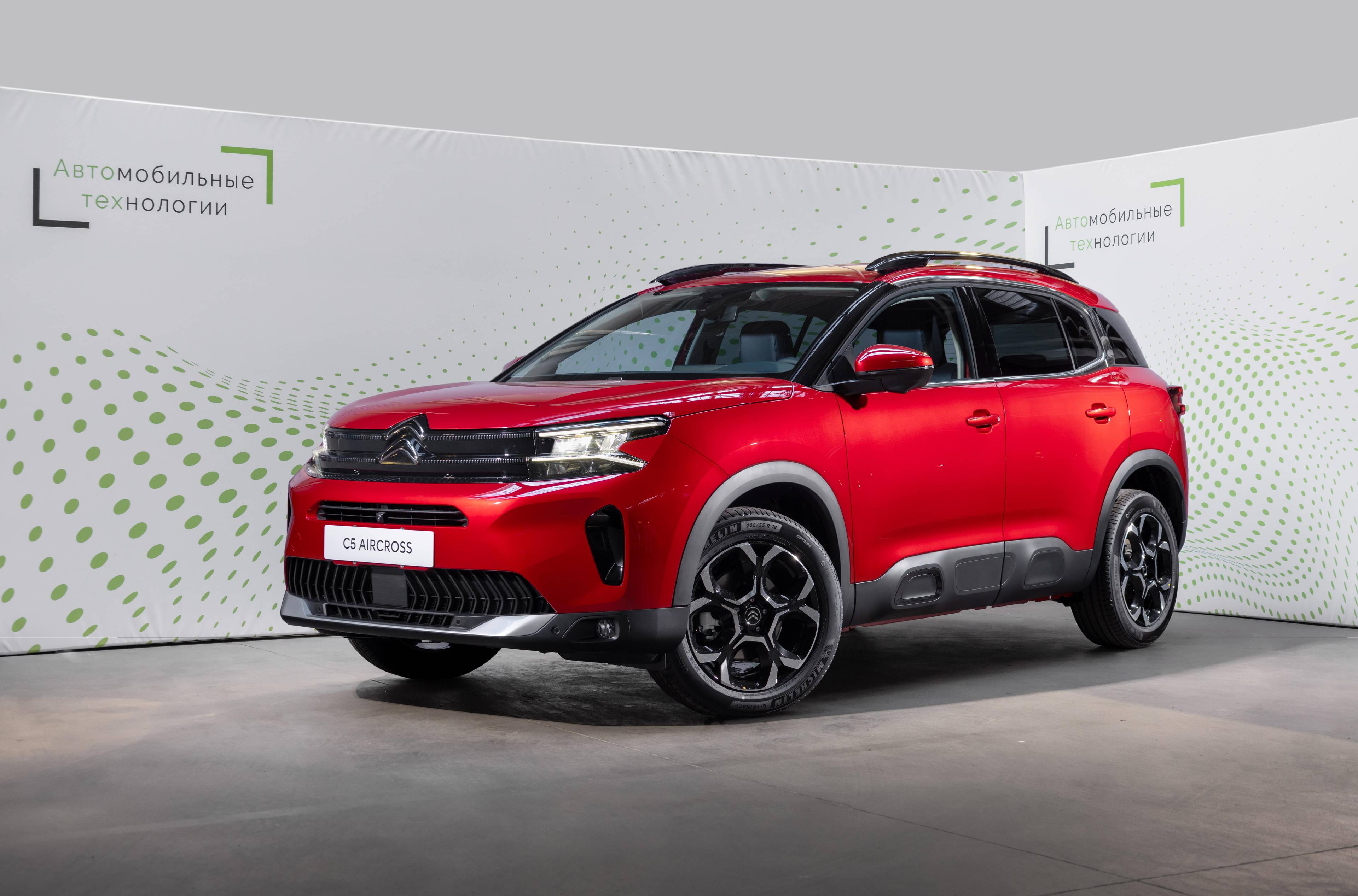 Citroen C5 Aircross Feel 360 1.6 THP 175hp 8AT