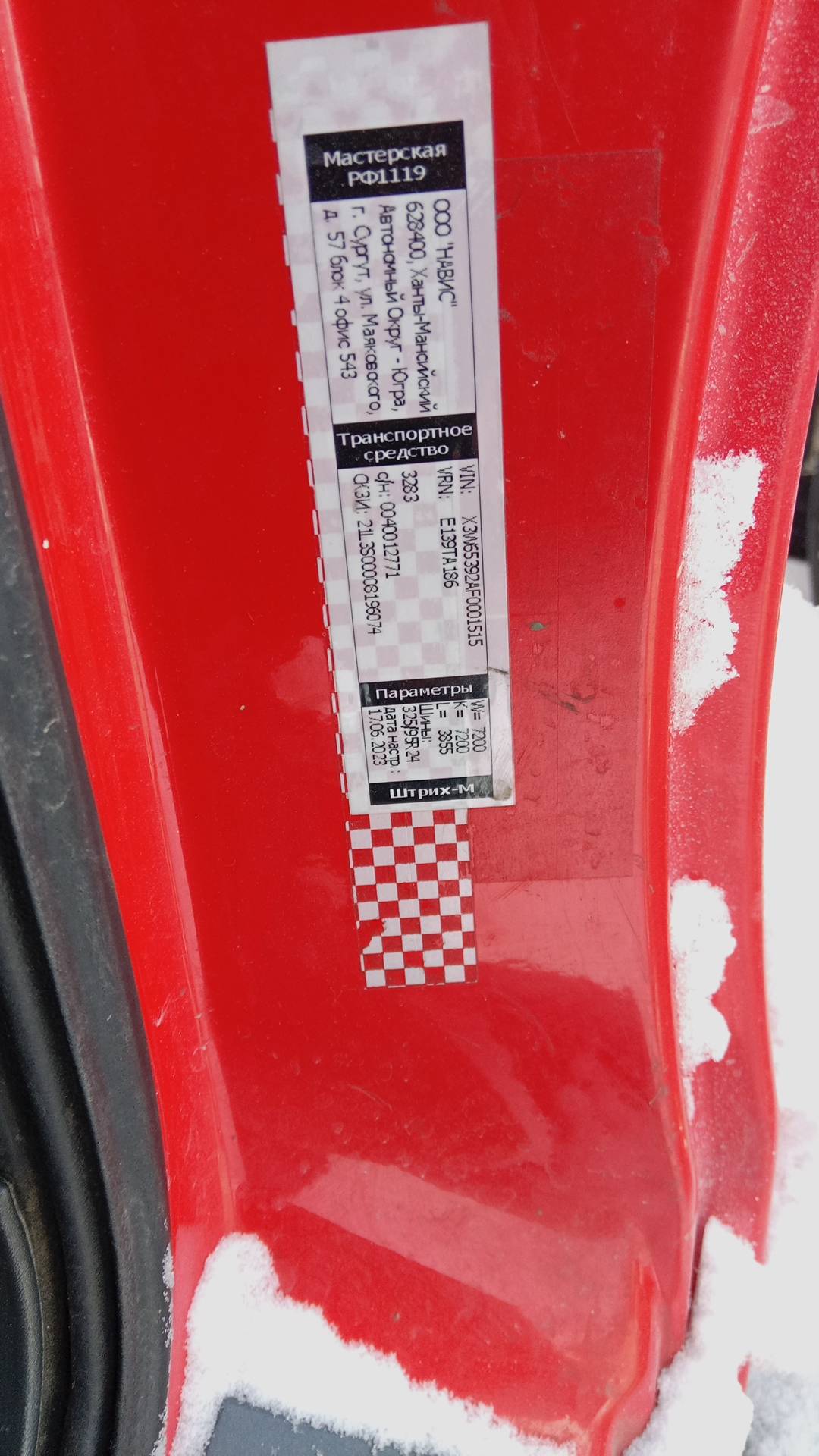 MAN TGS 41.480 8X8 BB-WW (M),  750 000 км, 2015 года в лизинг