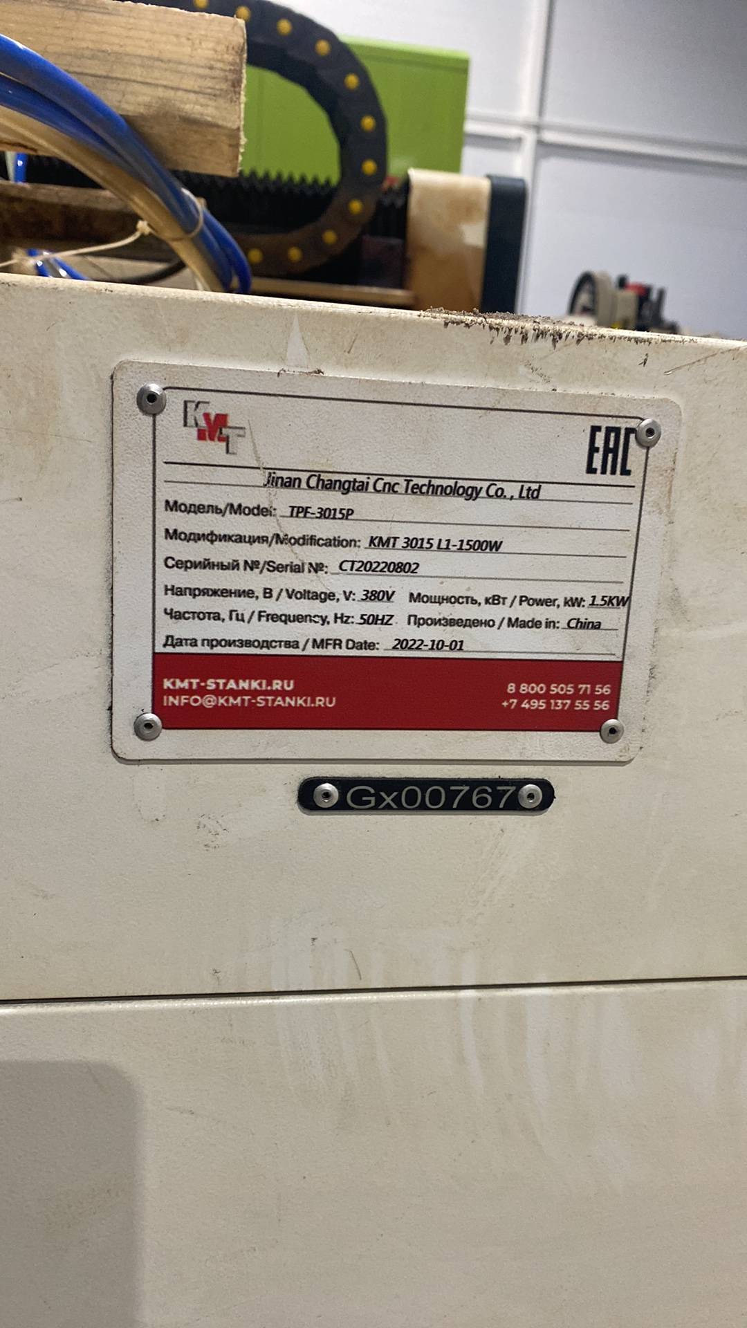 JNChangTai KMT 3015 L1-1500W Установка лазерной резки, 2022 года в лизинг