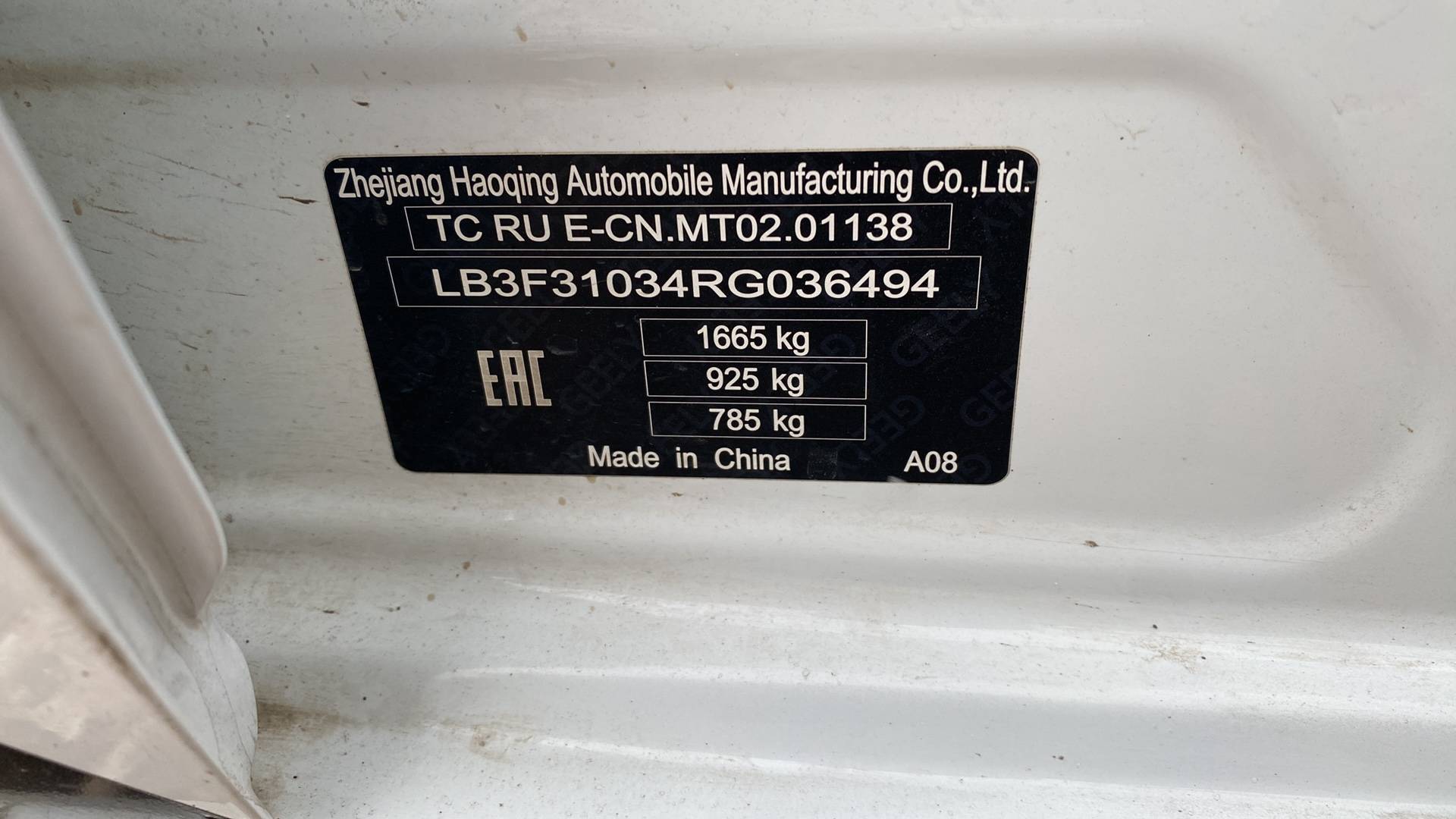 Geely Emgrand,  92 951 км, 2024 года в лизинг