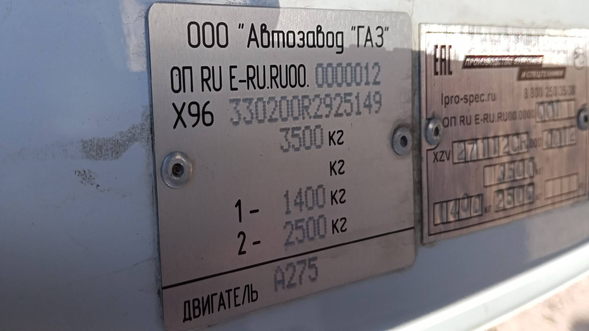 ГАЗ ГАЗель Бизнес,  100 000 км, 2024 года в лизинг