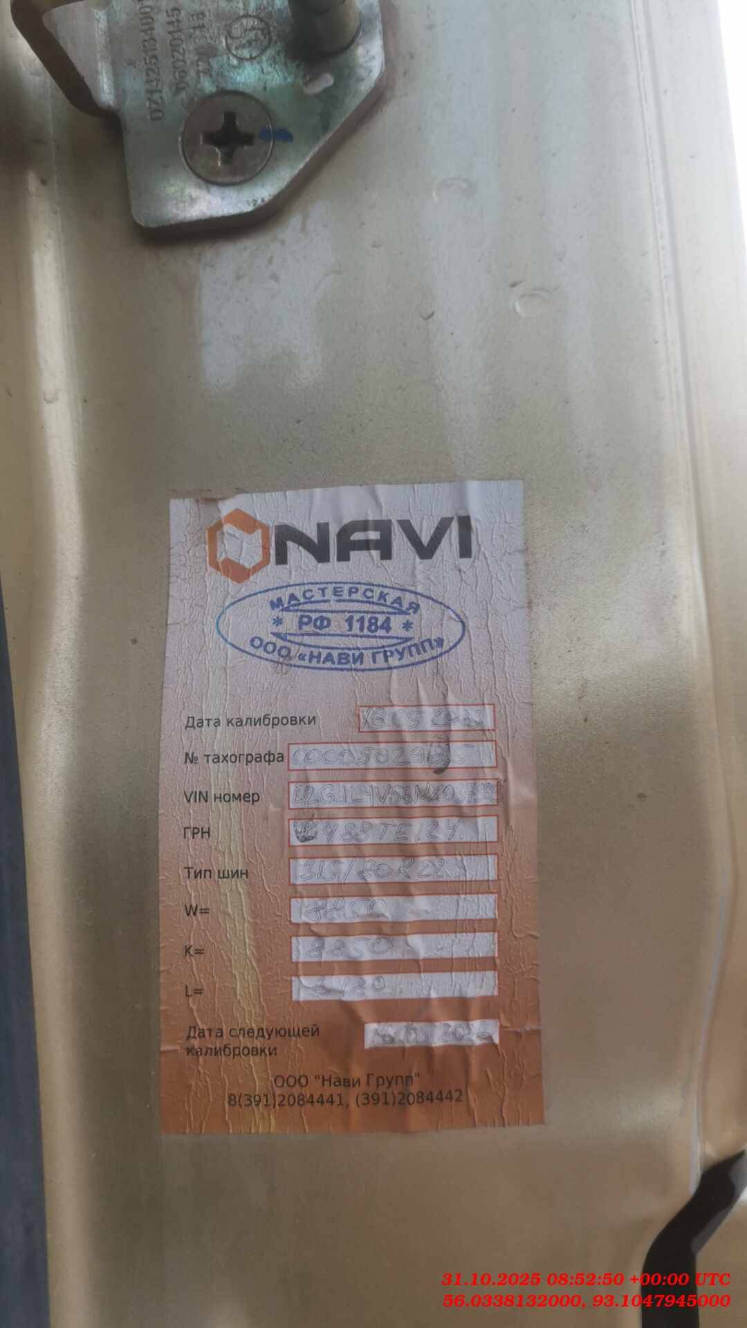 Shacman SX42586V385,  91 741 км, 2022 года в лизинг