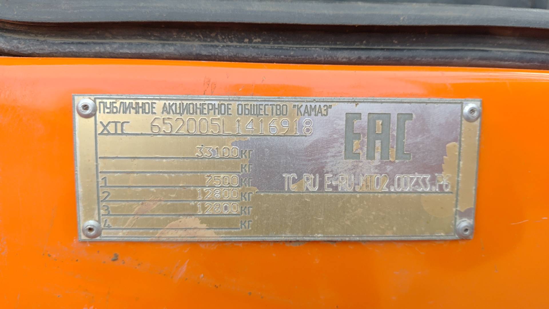 КАМАЗ 6520-26012-53,  83 063 км, 2020 года