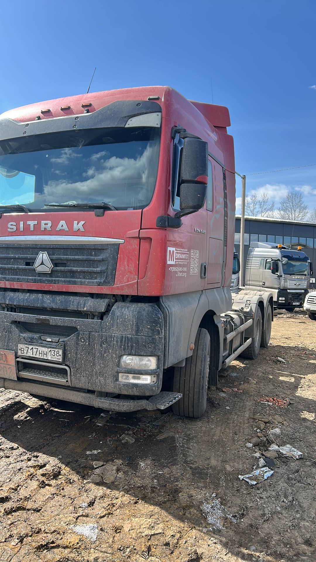 Sitrak С7Н 6×4 ZZ4256V364HE,  204 576 км, 2023 года в лизинг