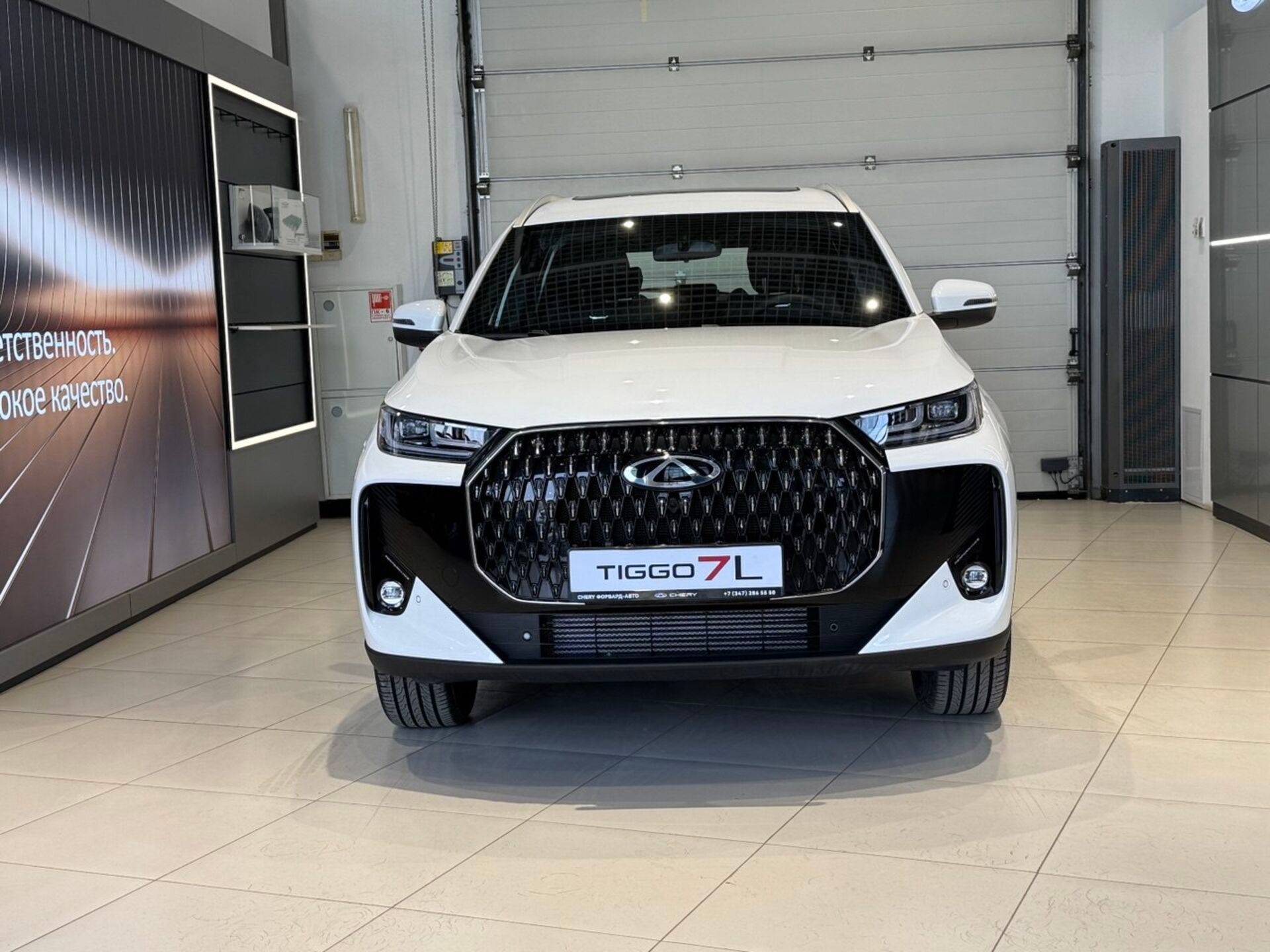 Chery Tiggo 7L Ultra 1.6T 150 DCT 2WD