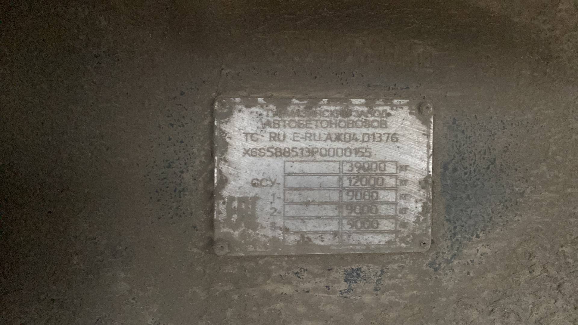 ТЗА 588513 (НЕФАЗ 93341-07), 2023 года в лизинг