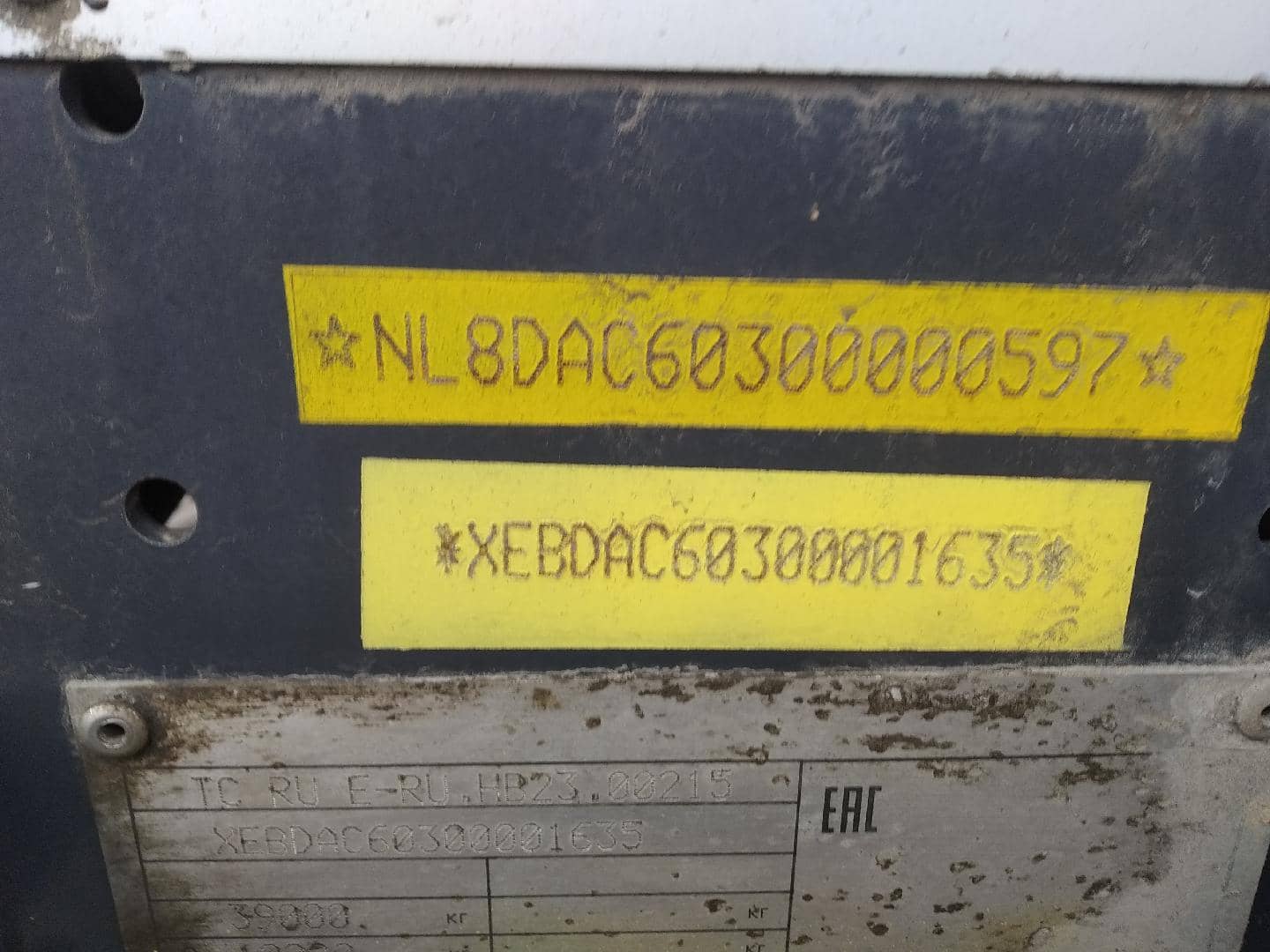 ISO PAKCS DL32, 2024 года в лизинг