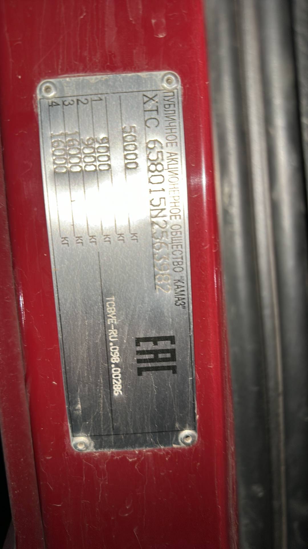 КАМАЗ 65801-Т5 (К5042),  137 118 км, 2022 года