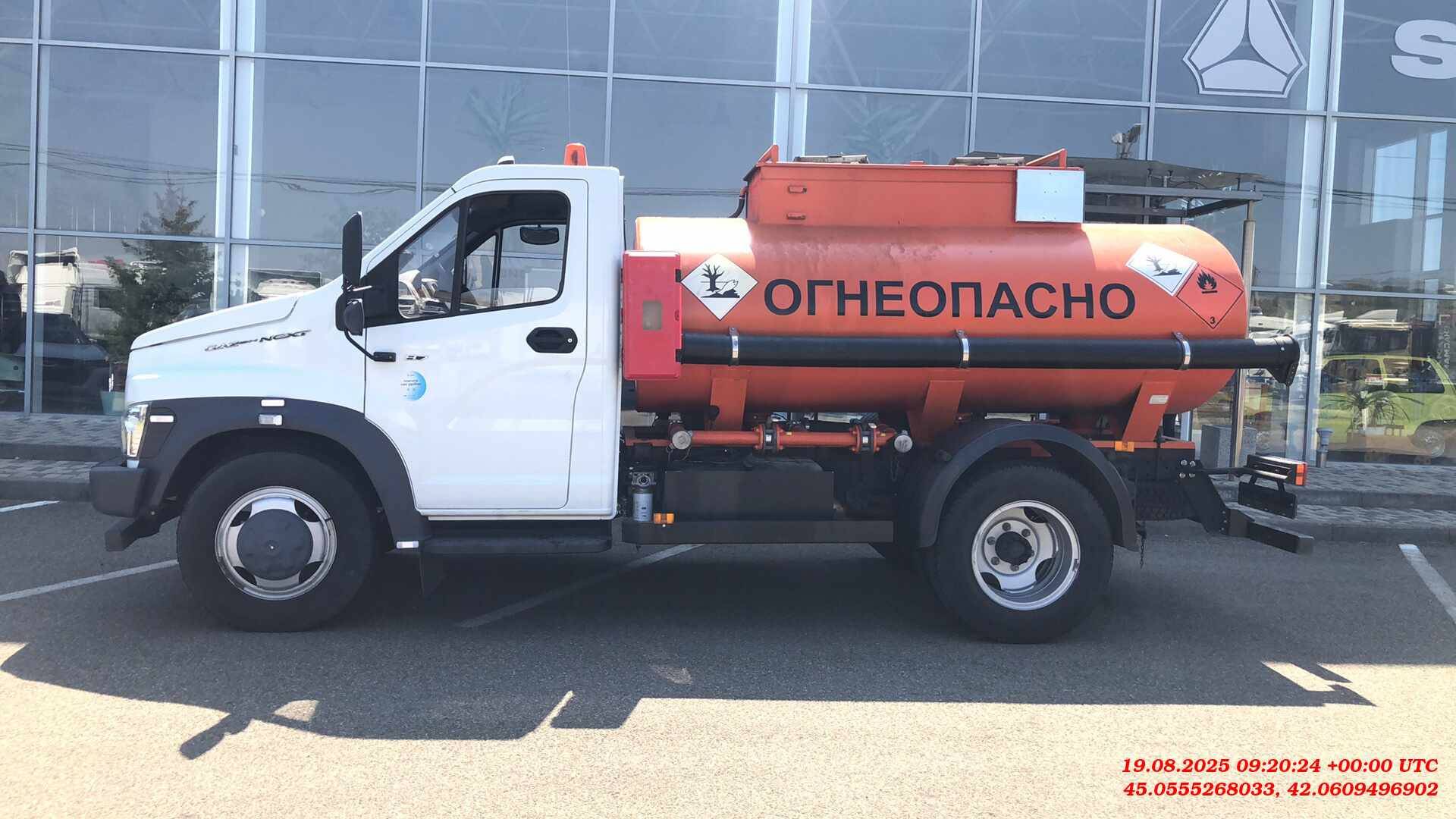 ГАЗ C41R13