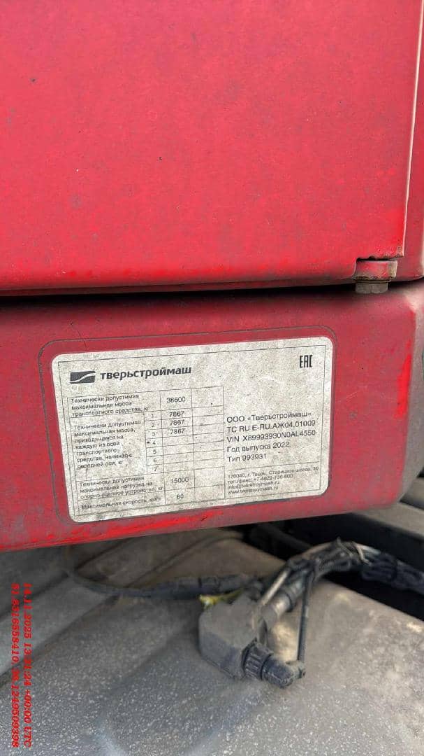 Тверьстроймаш 993931-RL30, 2022 года в лизинг