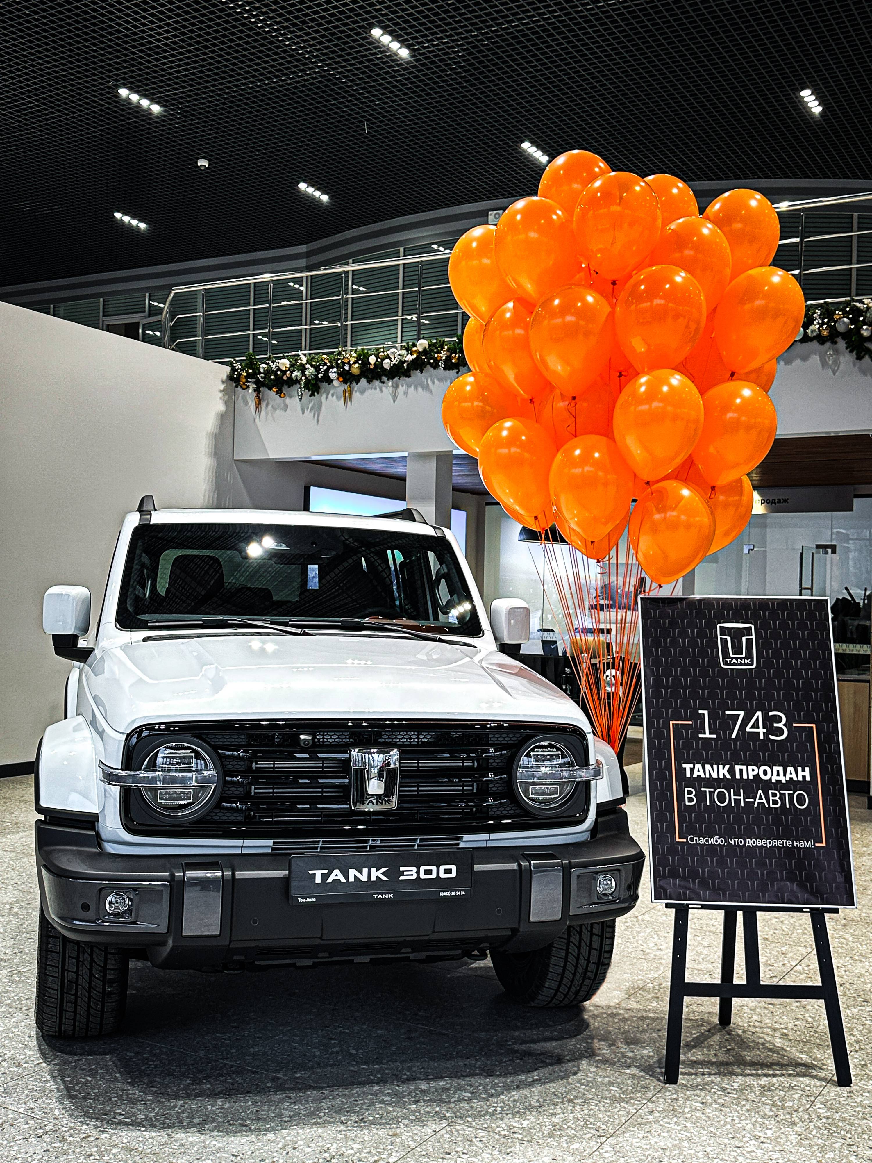 Tank 300 City Premium 2.0 8AT 4WD