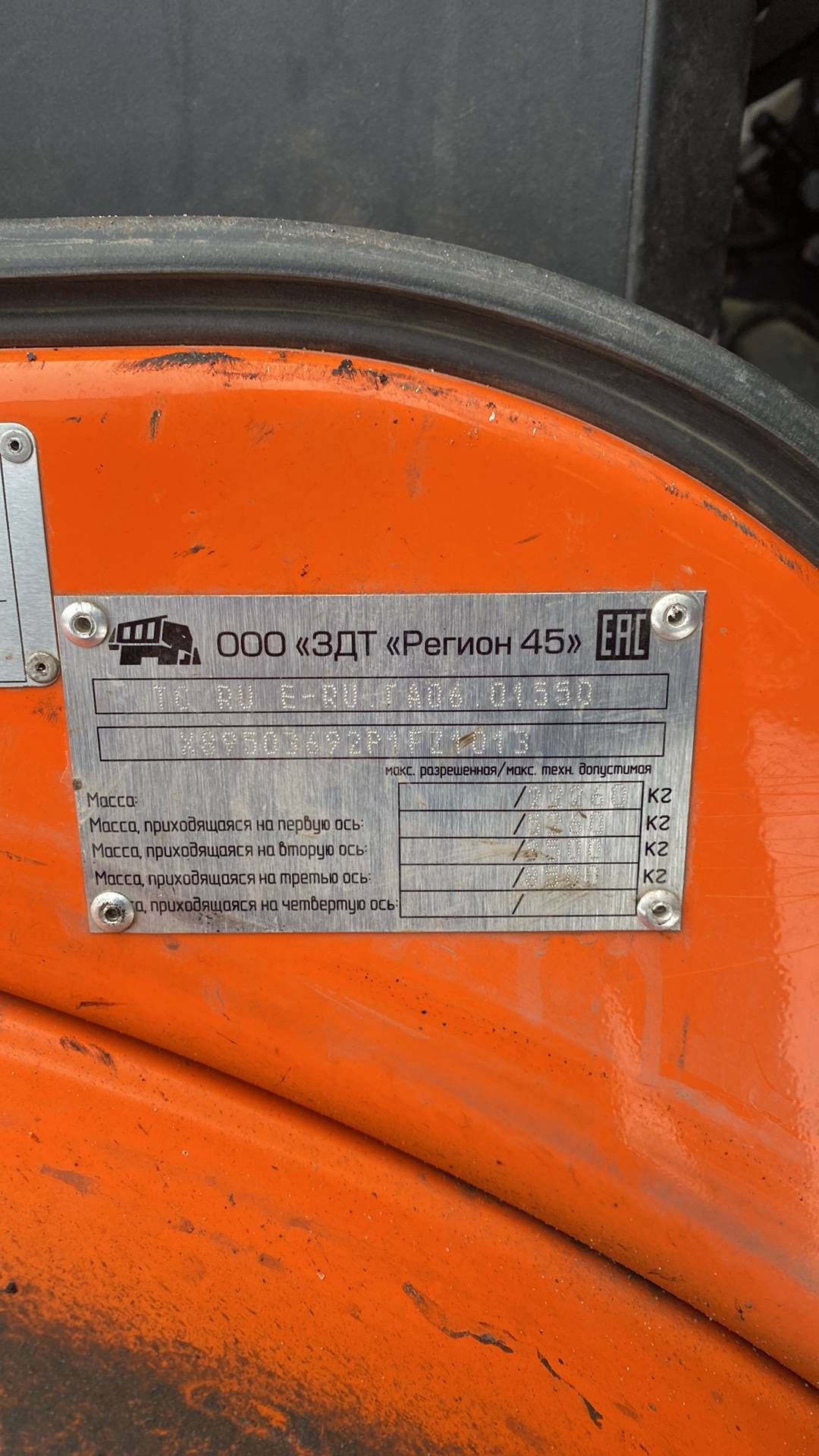 КАМАЗ 65115-50(E5),  260 000 км, 2023 года в лизинг