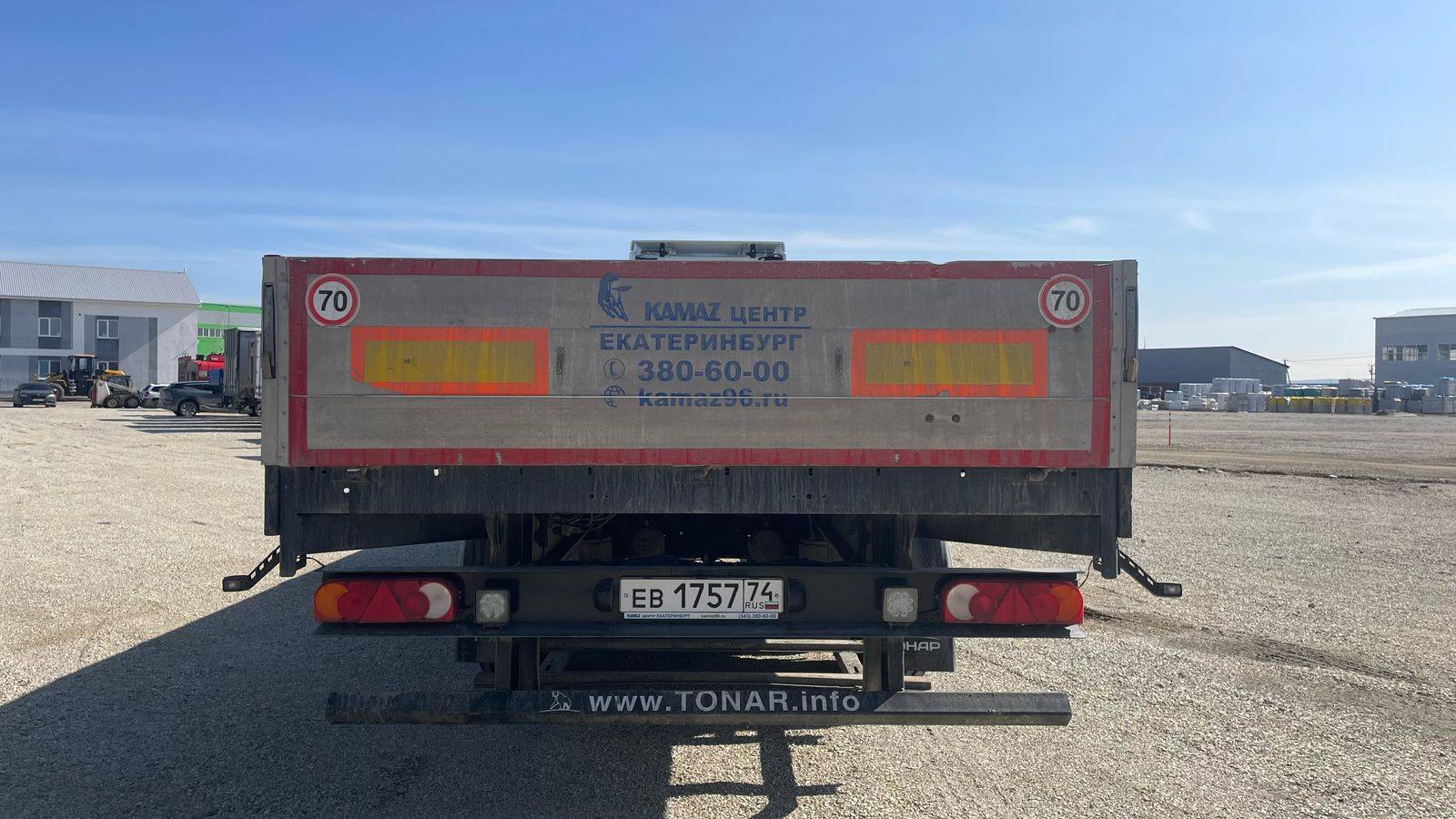 Тонар 9888 (B3-13/K) Лот 000007611