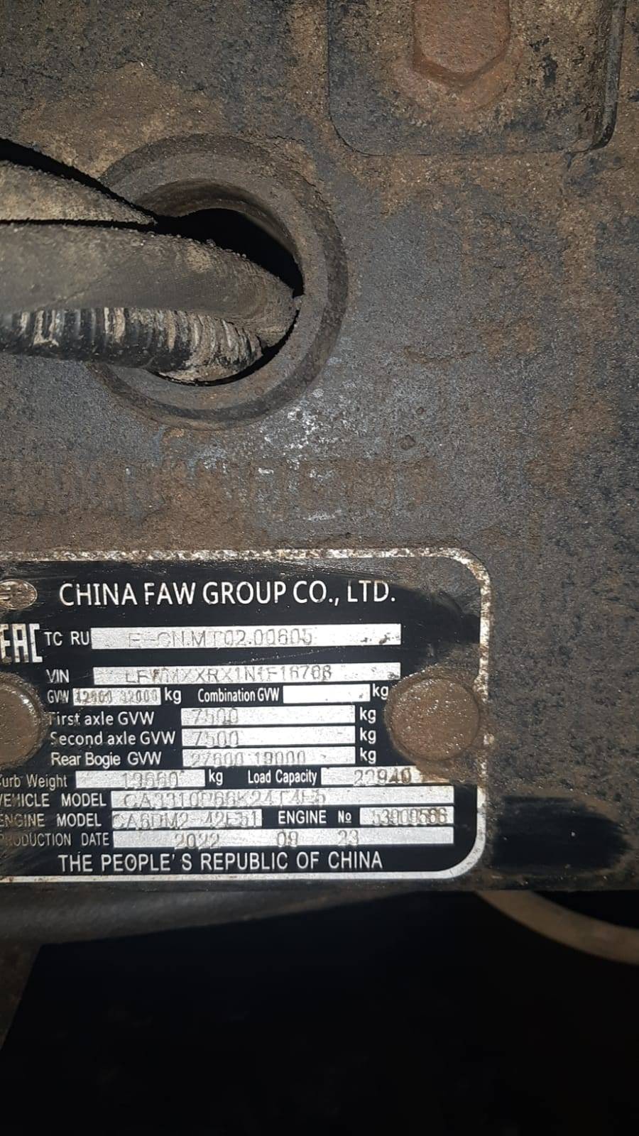 FAW CA3310P66K24T4E5 8х4 Лот 000002109