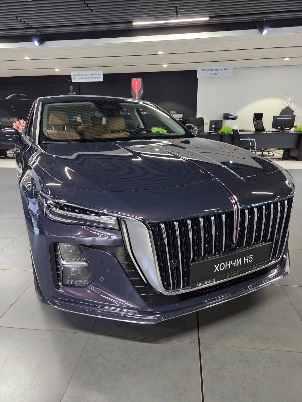 Hongqi H5 Deluxe 2.0T