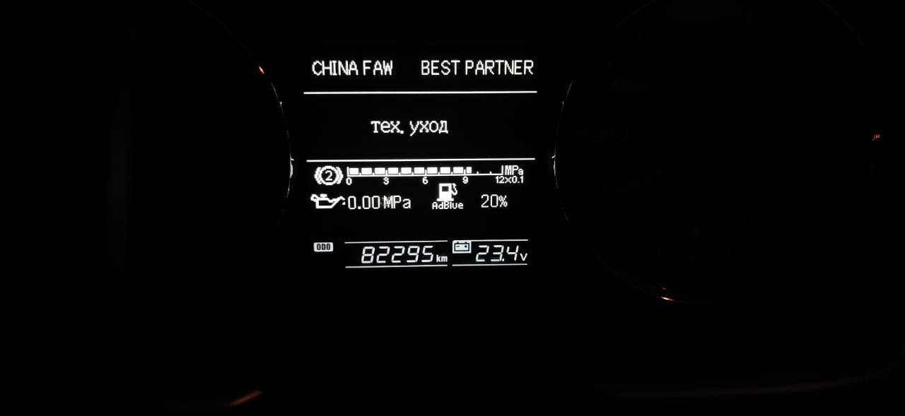 FAW CA3250P66K24T1E5 6х4 Лот 000000758