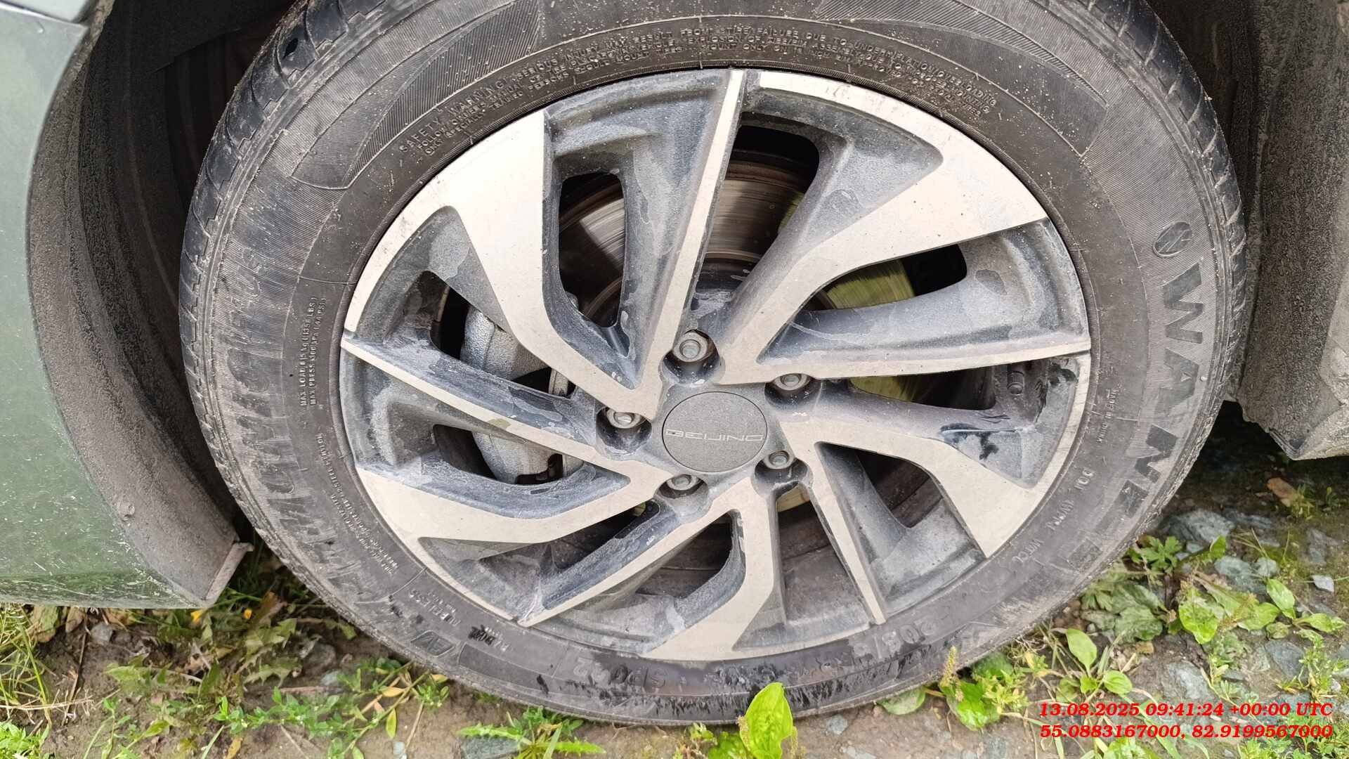 BAIC U5 Plus,  78 621 км, 2023 года