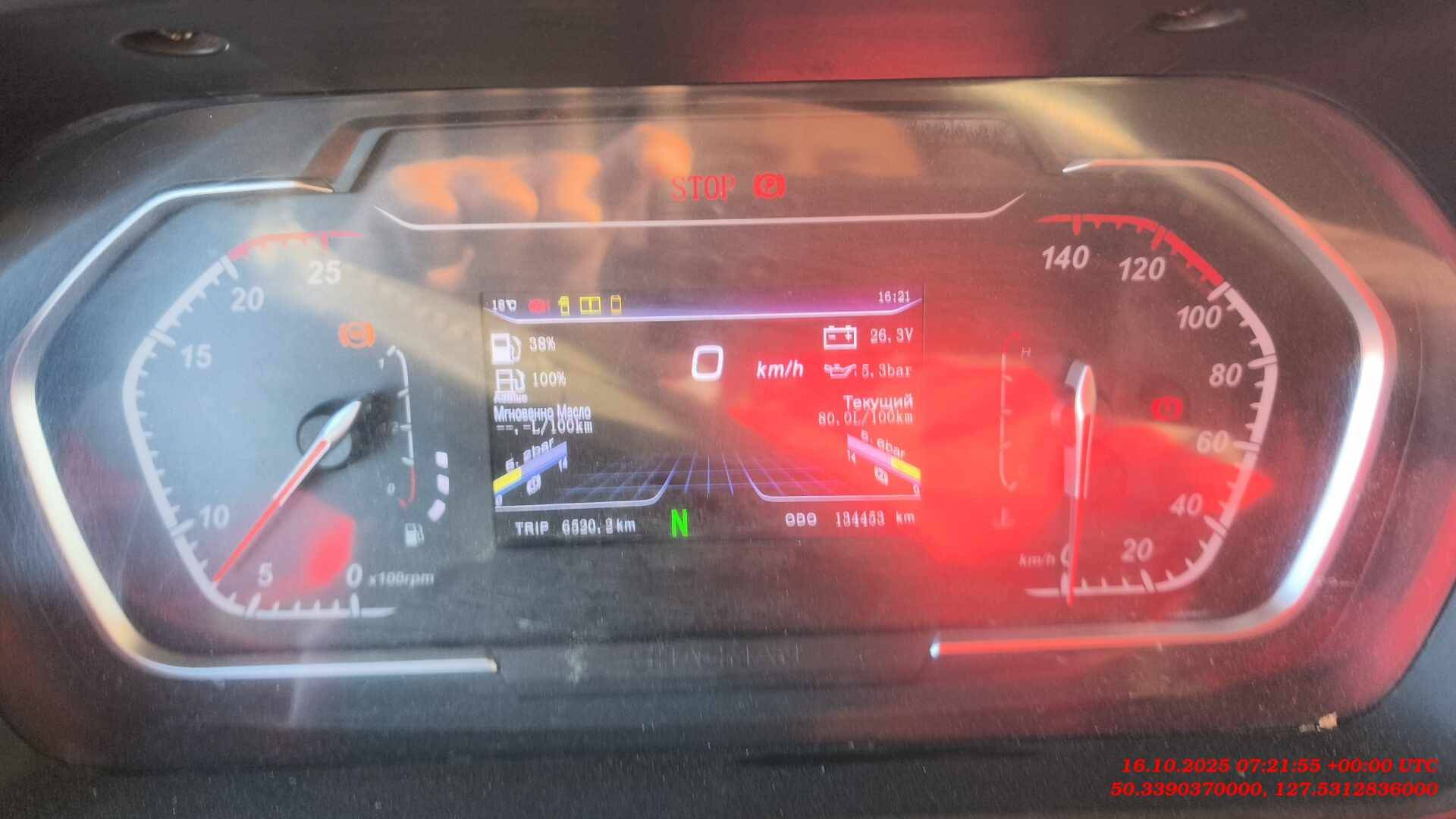 Shacman SX33186V366,  134 500 км, 2023 года в лизинг