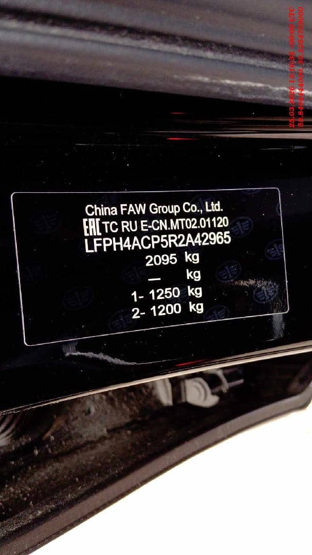 Hongqi H5,  134 813 км, 2024 года в лизинг
