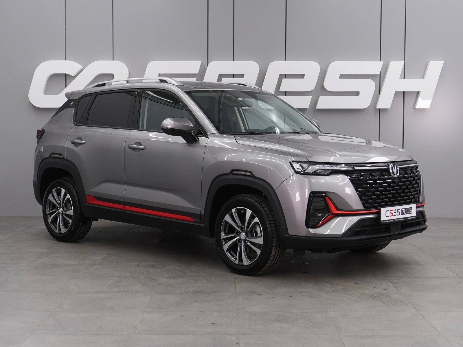 Changan CS35 Plus Tech 1.4T 7DCT