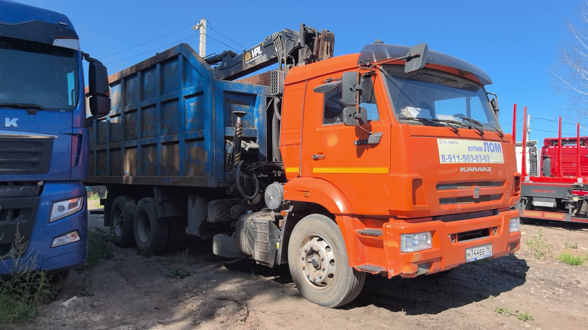 КАМАЗ 65115-50(E5)