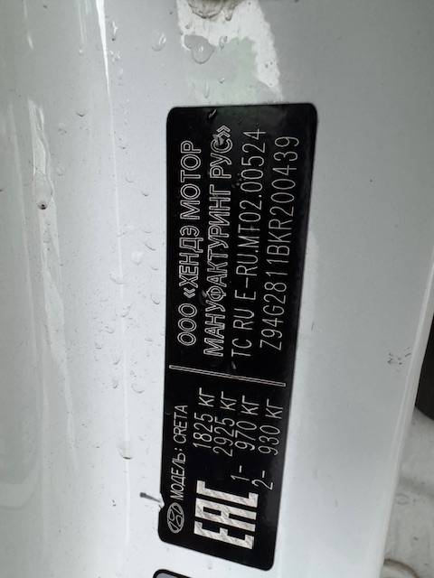 Hyundai Creta,  281 361 км, 2019 года в лизинг