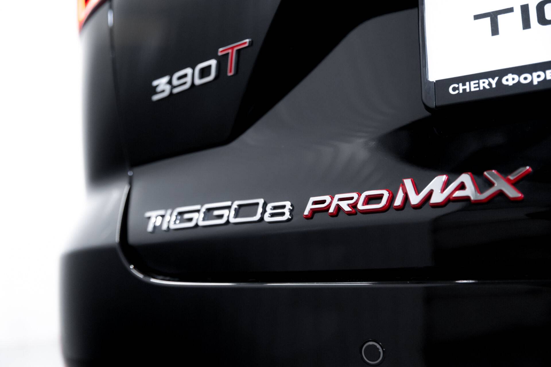 Chery Tiggo 8 PRO MAX Ultimate 4WD