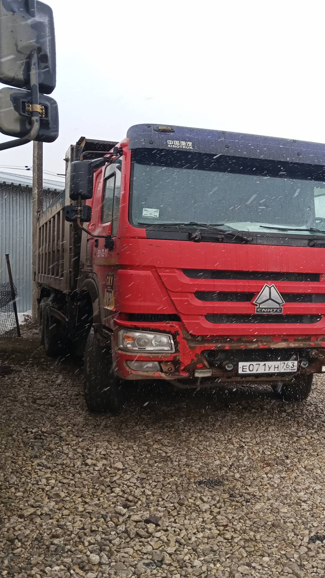 HOWO ZZ3327S3847E 6х4