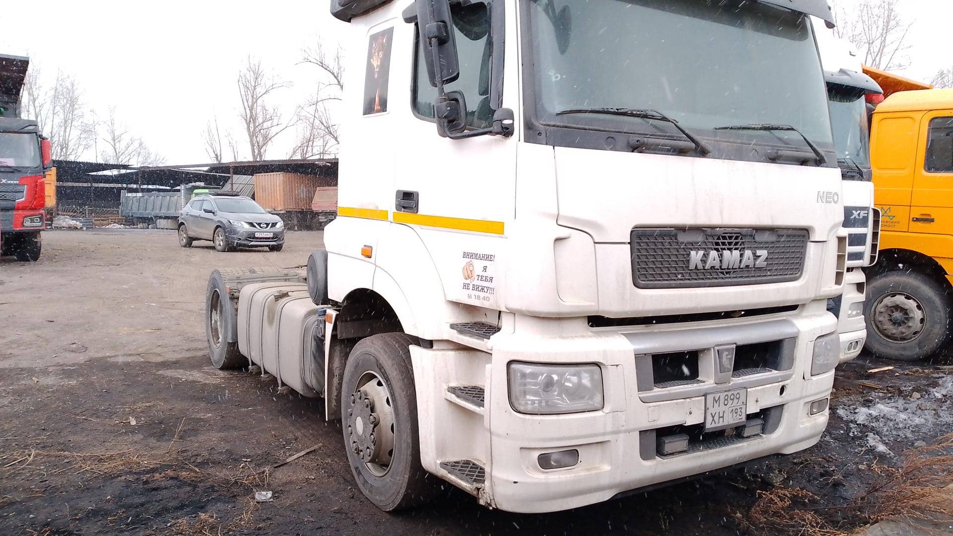 КАМАЗ 5490-S5 (M1840)