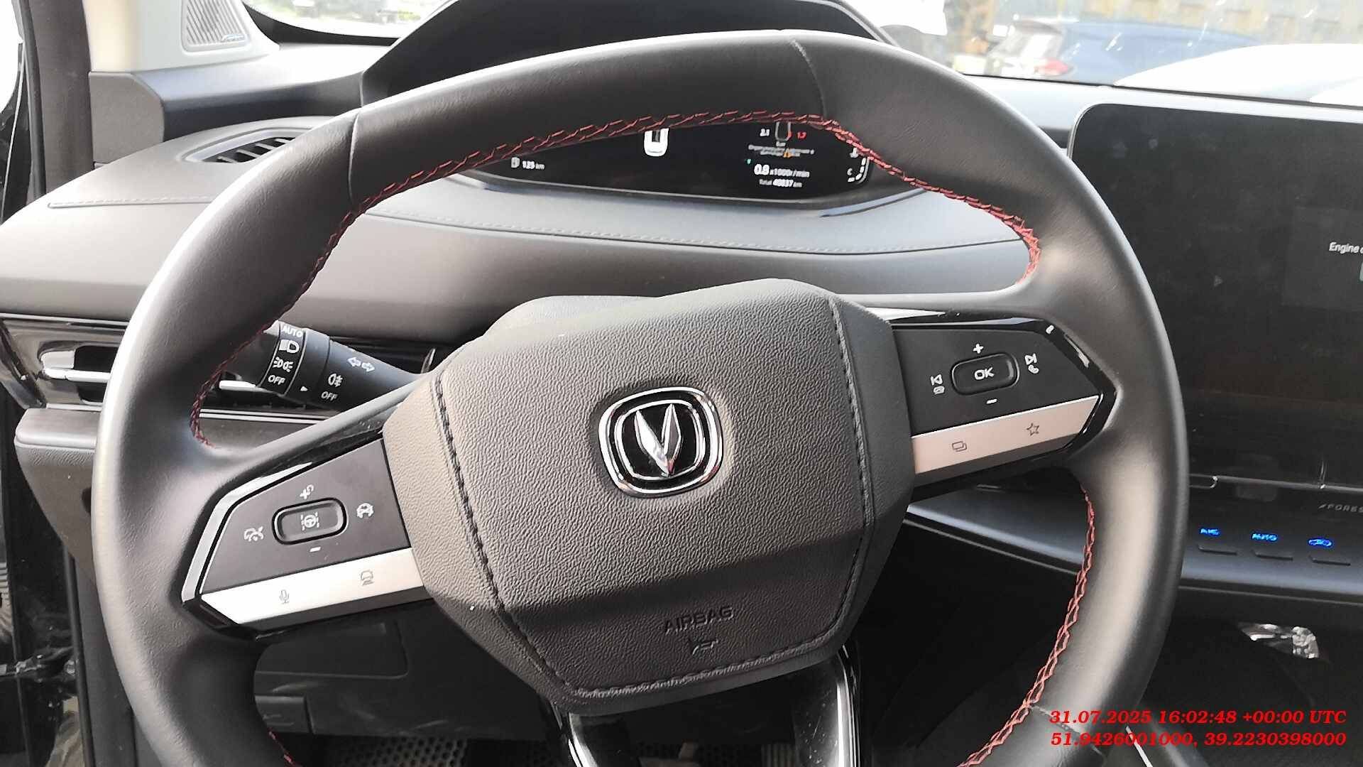 Changan CS55 Plus,  40 837 км, 2023 года в лизинг