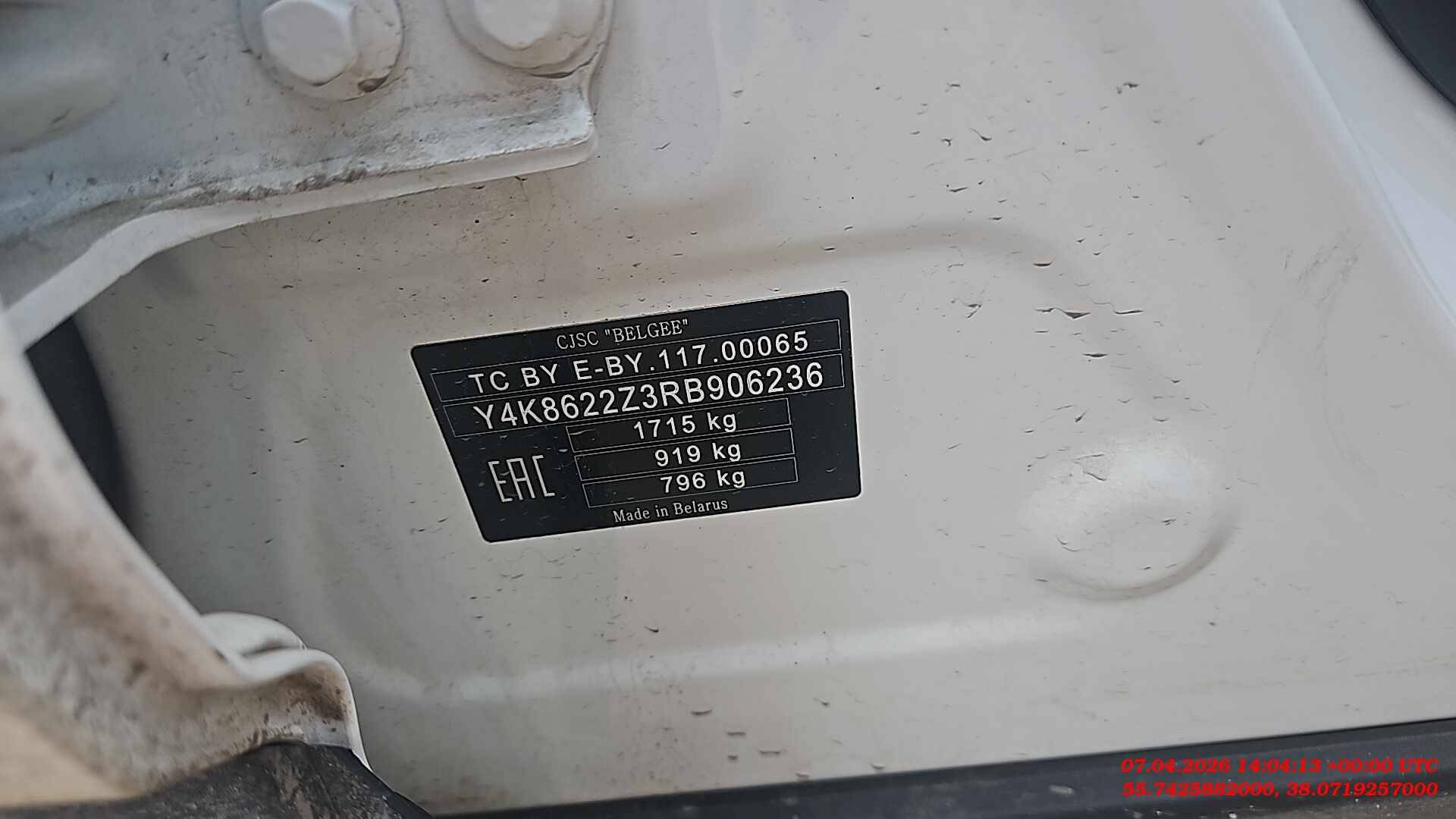 Belgee X50,  111 586 км, 2024 года