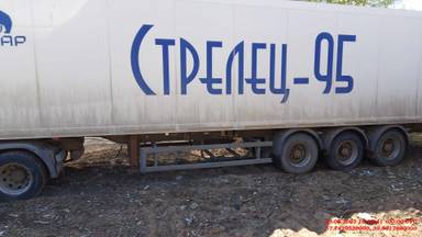 Тонар Изотермический R3-13 (97861)