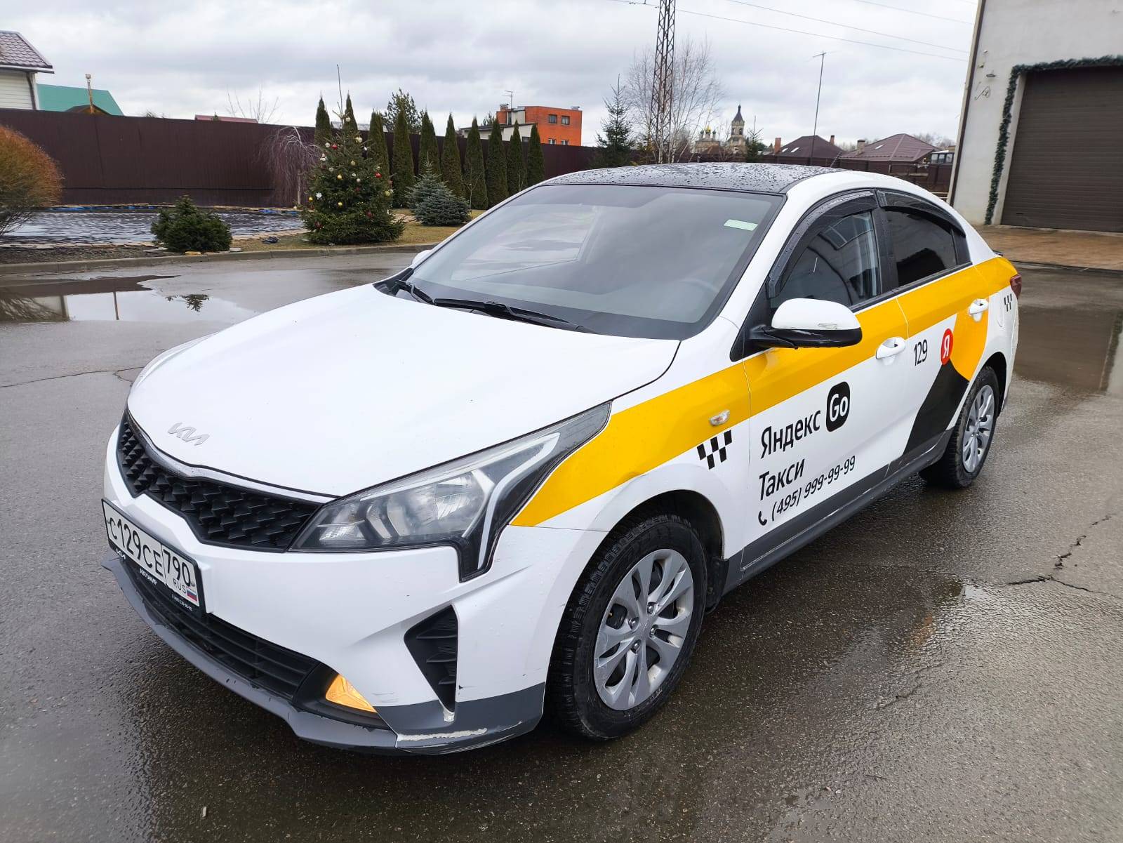 KIA Rio