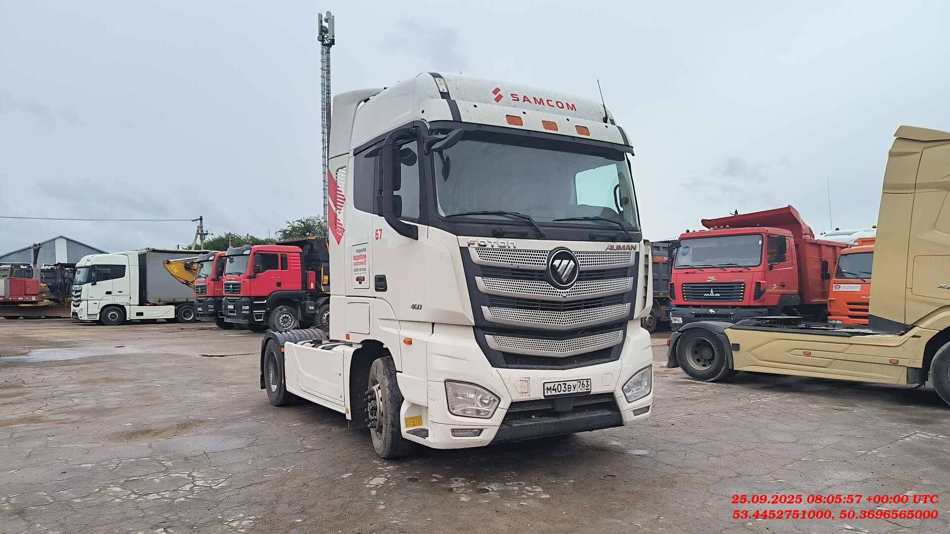 Foton AUMAN EST A 1846 AMT (4189SLFKA)