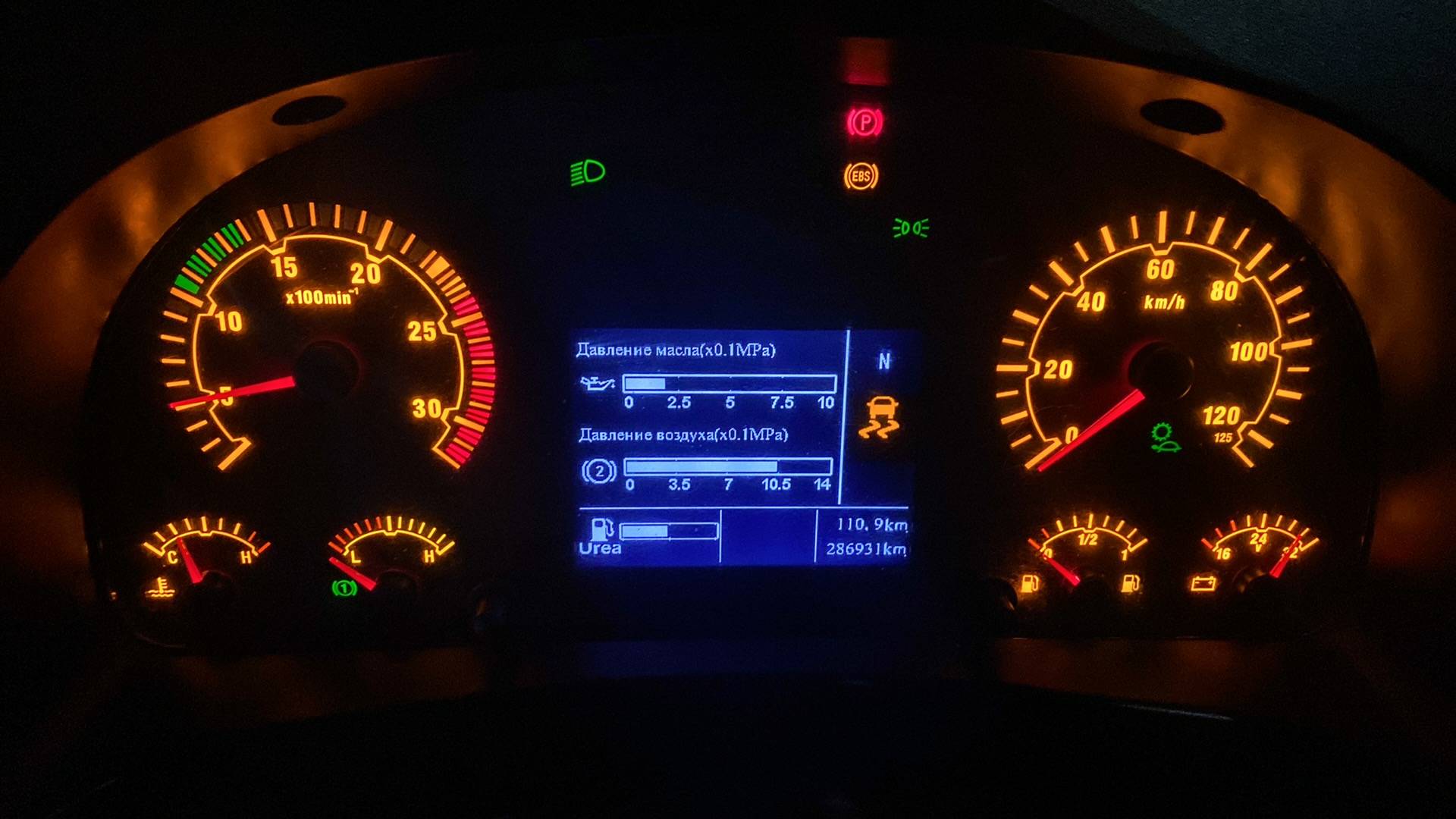 Sitrak С7Н 6×4 ZZ4256V364HE,  286 931 км, 2022 года