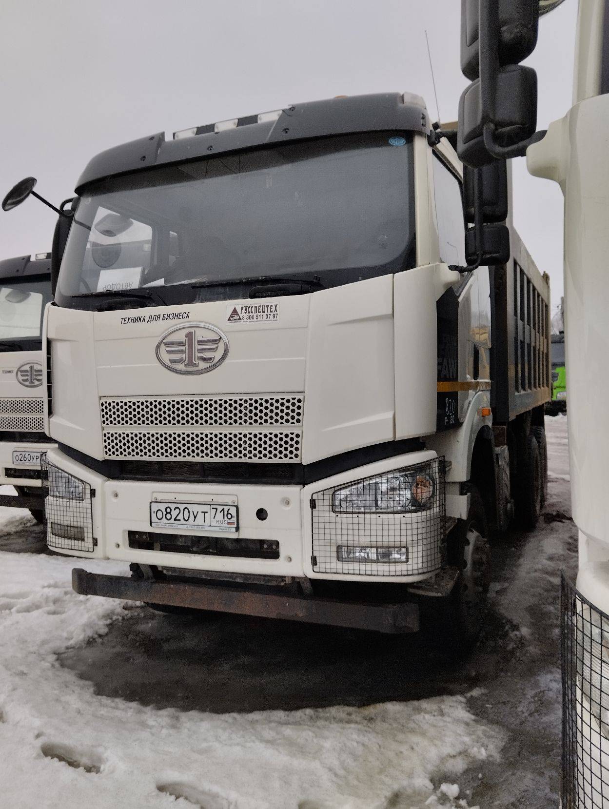 FAW CA3250P66K24L1TE5 6x6 Лот 000007525