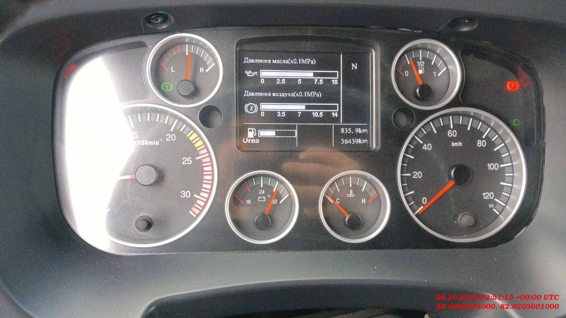 HOWO ZZ3317V386GE1 8х4,  36 439 км, 2024 года в лизинг