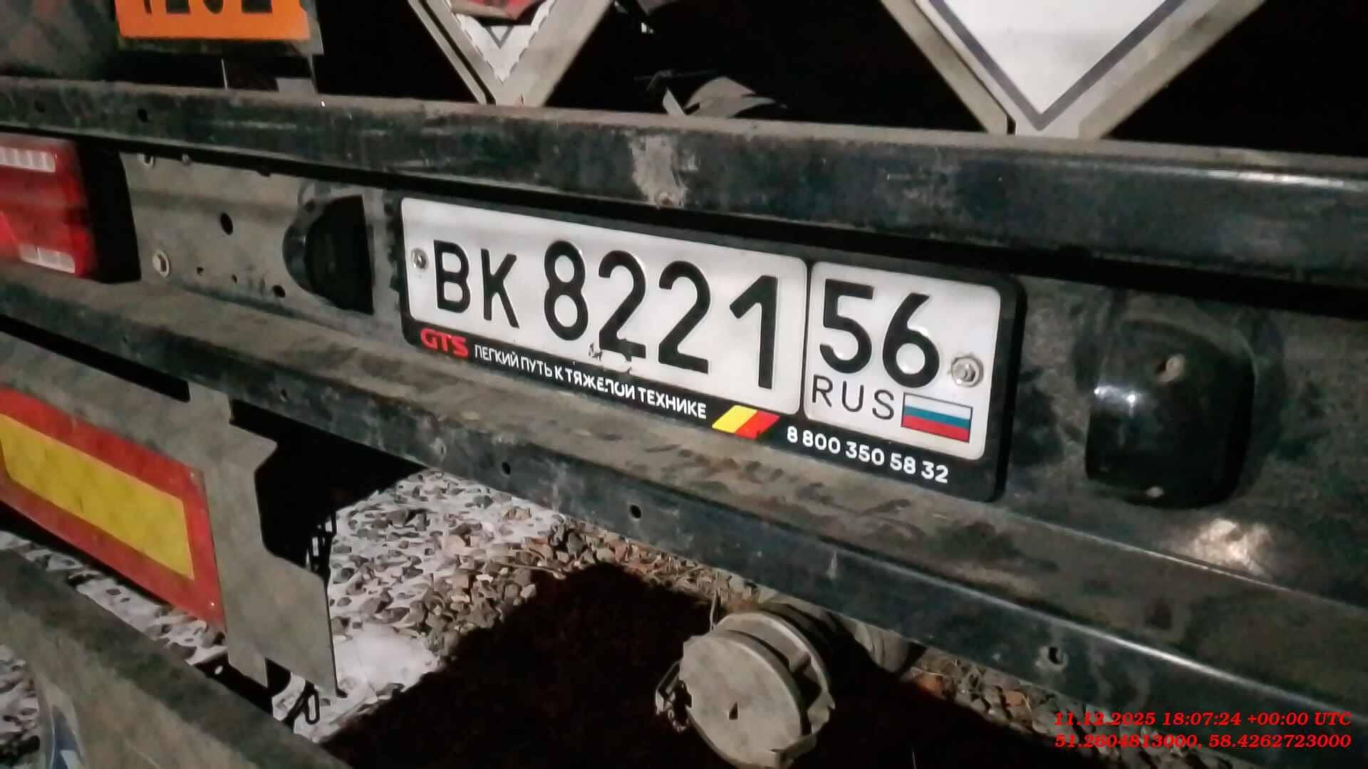 Фокстанк (FOXTANK) Бензовоз 877721, 2024 года в лизинг