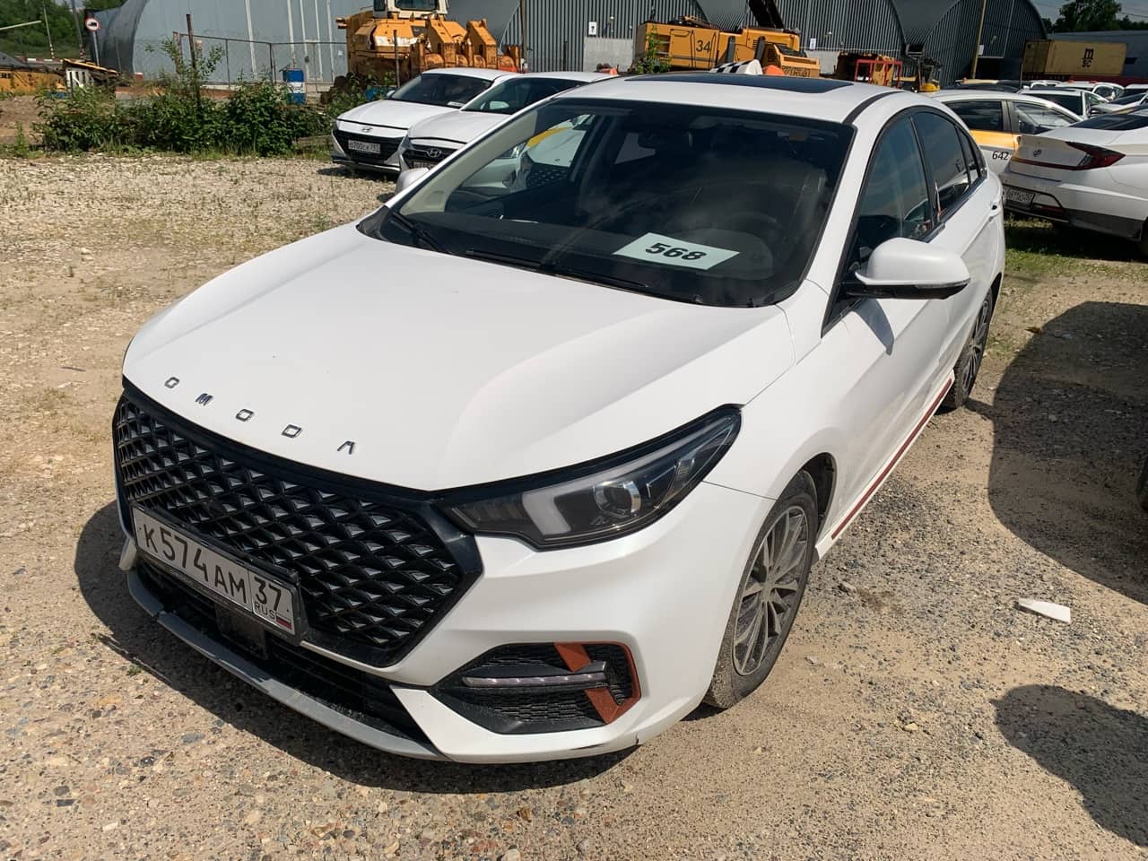 OMODA S5