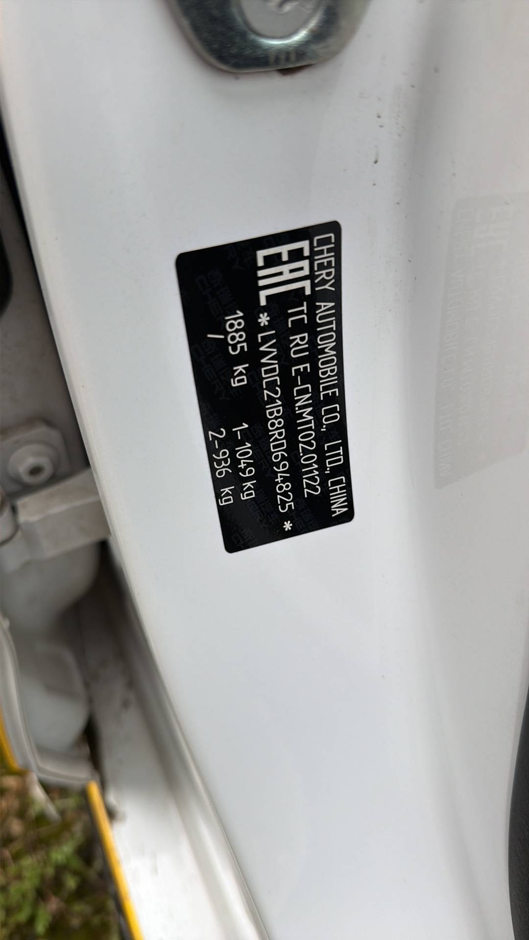 Chery Arrizo 8,  71 872 км, 2024 года в лизинг